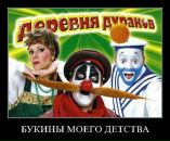 Сергій Олексійчук фотография #29 (источник - https://vk.com/id10271497)
