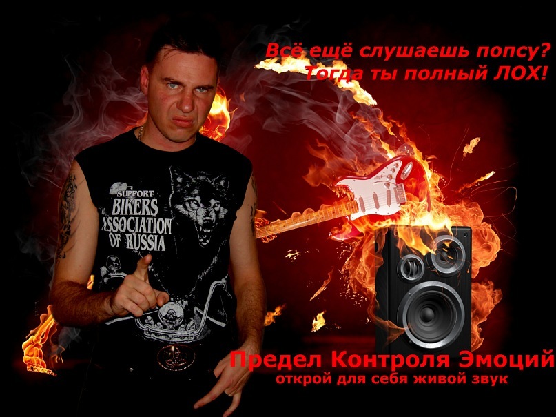 Игорь Петров фотография #3