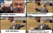 Рома Мохіня фотография #16 (источник - https://vk.com/id122900020)