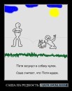 Бла :d фотография #5 (источник - https://vk.com/id70818259)