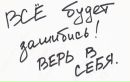 Микола Ільків фотография #3 (источник - https://vk.com/id133436355)