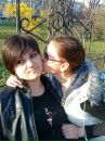 Юлія Костенко фотография #50 (источник - https://vk.com/id22736665)