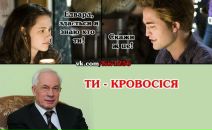 Віталій Понурий фотография #36 (источник - https://vk.com/id110156121)