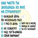 Андріана Кріштоф фотография #2 (источник - https://vk.com/id133320704)