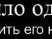 Люба Ілясевич фотография #20 (источник - https://vk.com/id131531057)