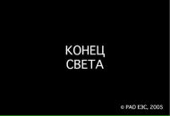 Фотография Воронцова Павла