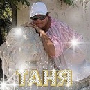 Фотография Сухопаровой Татьяны