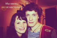 Фотография Якимчук Алены