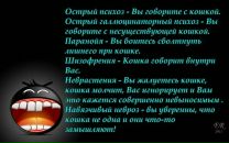 Фотография Четиной Марины