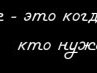 Діма Ангельський фотография #21 (источник - https://vk.com/id151326790)