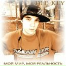 Фотография Кулешова Димы