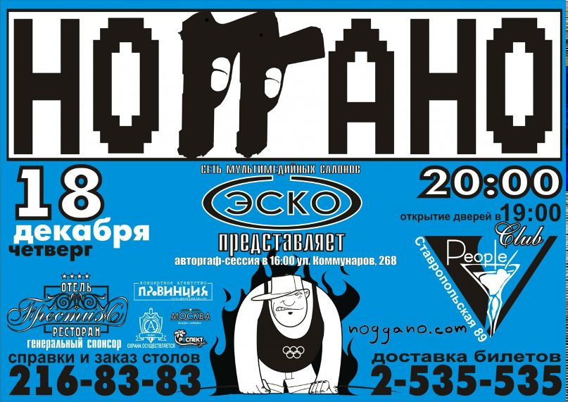 Марк Волченко фотография #39