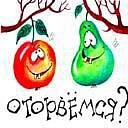 Альона Підлісняк фотография #21 (источник - https://vk.com/id65814079)