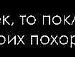 Яна Батьківна фотография #12 (источник - https://vk.com/id52929381)