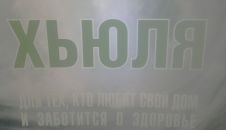 Ph At фотография #9 (источник - https://vk.com/id15303)