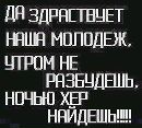 Ігор Шарко фотография #11 (источник - https://vk.com/id55009289)