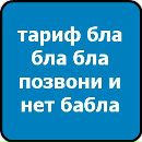 Януля Сівченко фотография #44 (источник - https://vk.com/id125784799)
