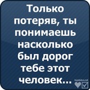 Андрій Матвійчук фотография #28 (источник - https://vk.com/id102549561)