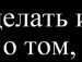 Іванка Чернець фотография #24 (источник - https://vk.com/id105325027)