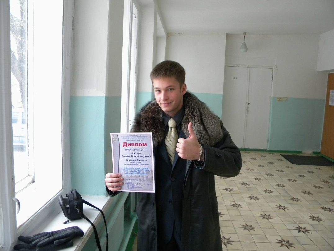 Богдан Ковтун фотография #37