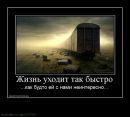 Валєра Пшеничний фотография #13 (источник - https://vk.com/id59249239)