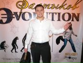 Максим Бельский фотография #28 (источник - https://vk.com/id2913402)