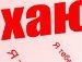 Діма Василенко фотография #4 (источник - https://vk.com/id137855054)