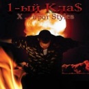 Паша Калінчук фотография #7 (источник - https://vk.com/id170837063)