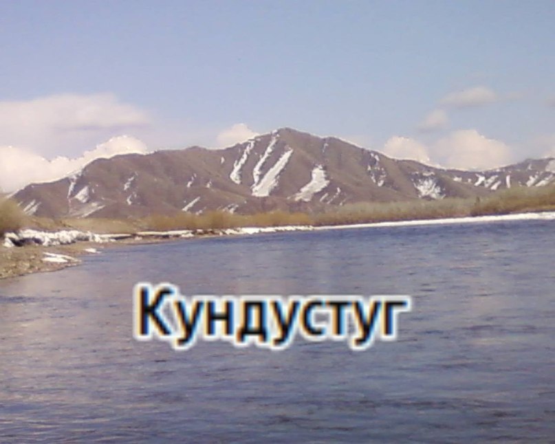 Айгулья Далай фотография #1