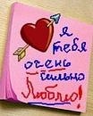 Вікторія Сокульська фотография #38 (источник - https://vk.com/id96076388)