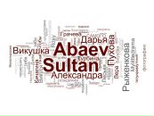 Sultan Abaev фотография #42 (источник - https://vk.com/id3810294)