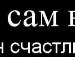 Іра Байцим фотография #27 (источник - https://vk.com/id137162977)