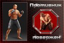 Ренді Ортон фотография #9 (источник - https://vk.com/id158369463)