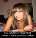 Фотография Ахонен Алены