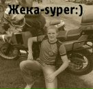 Євген Будика фотография #50 (источник - https://vk.com/id145938026)