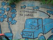 Иван Курай фотография #44 (источник - https://vk.com/id1466987)