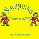 Μария Κорнилова фотография #17 (источник - https://vk.com/id168770090)