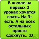 Віктор Мельничук фотография #11 (источник - https://vk.com/id85914315)