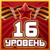 Віталік Козак фотография #32 (источник - https://vk.com/id39499443)