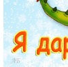 Іра Макарук фотография #48 (источник - https://vk.com/id156402176)
