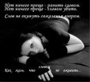 Карінка Кирстюк фотография #2 (источник - https://vk.com/id94488881)