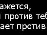 Ксюха Міхнова фотография #19 (источник - https://vk.com/id124057694)