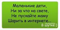 _приколистка_ _love_жизнь фотография #25 (источник - https://vk.com/id140282220)