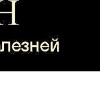 Ігор Захарчук фотография #30 (источник - https://vk.com/id118383927)