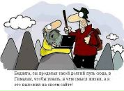 Naka Konewuli фотография #21 (источник - https://vk.com/id199023)