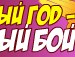 Міша Гаупт фотография #11 (источник - https://vk.com/id158767136)