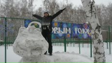 Фотография  