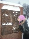 Фотография Erokhina Anna
