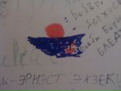 Фотография Веселова Алексея