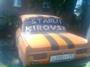 Фотография Кировска Старыя